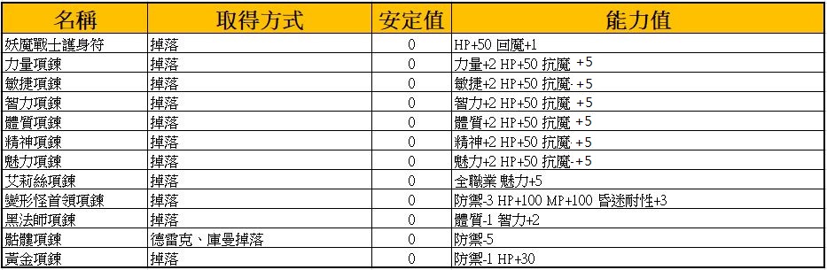 防具9.jpg